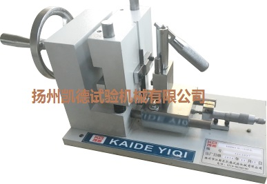 塑料沖擊缺口制樣機(jī)